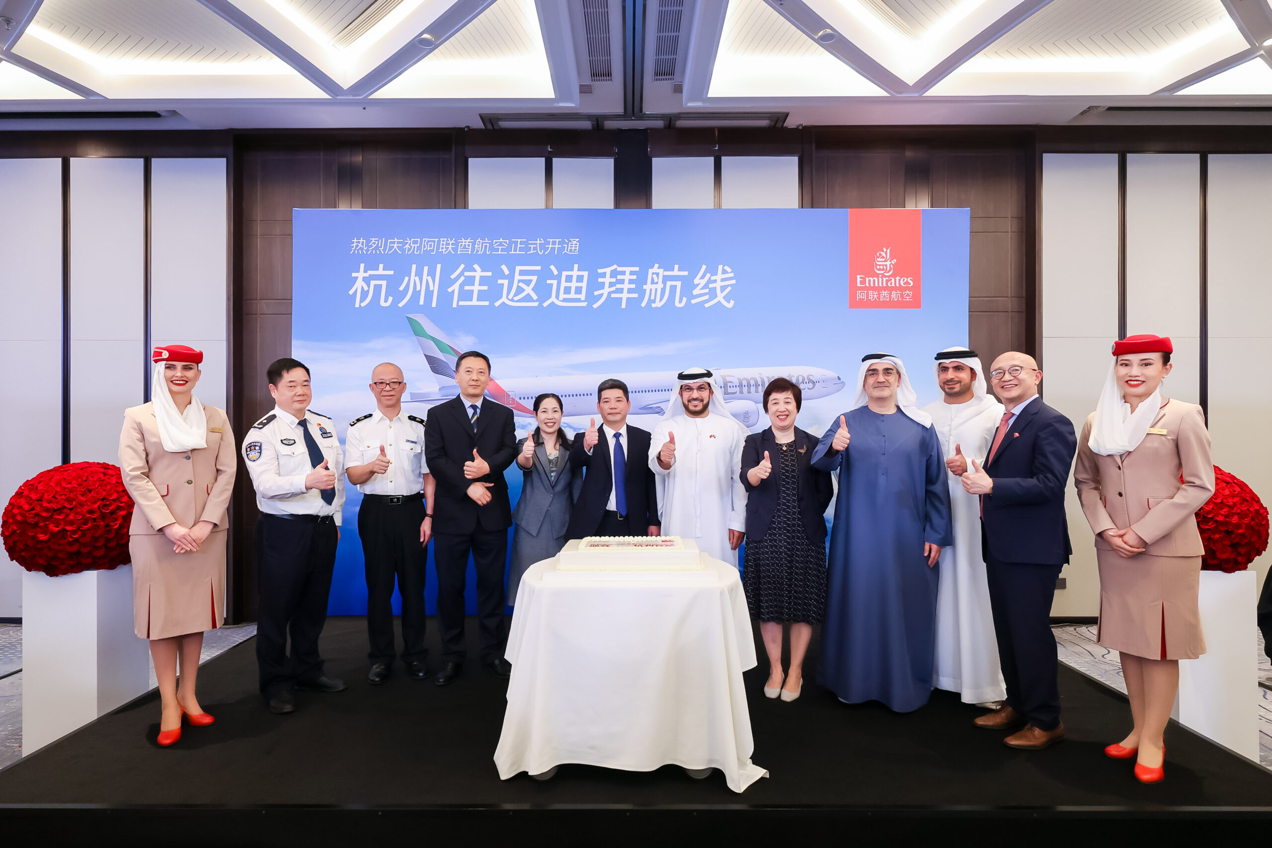Emirates officially launches its new daily service from Dubai to Hangzhou, China